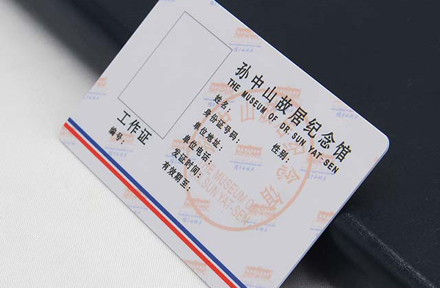 門禁卡成為萬能卡，是好還是壞？令人費解